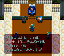Elnard (Japan) background