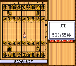 Pro Kishi Jinsei Simulation - Shougi no Hanamichi (Japan) background