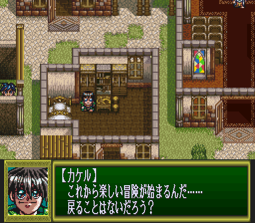 Dragon Knight 4 (Japan) background