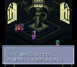 Seijuu Maden Beasts & Blades (Japan) background