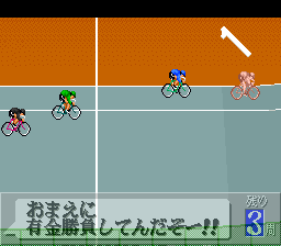 Sprinter Monogatari - Mezase!! Ikkakusenkin (Japan) background