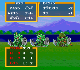 SD Gundam Gaiden - Knight Gundam Monogatari - Ooinaru Isan (Japan) background