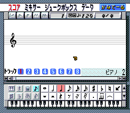 Ongaku Tsukuru Kanaderu (Japan) background