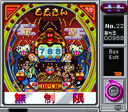 Pachinko Monogatari 2 - Nagoya Shachihoko no Teiou (Japan) background