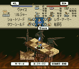 Tactics Ogre - Let Us Cling Together (Japan) background
