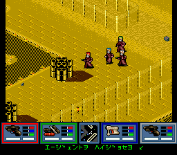 Syndicate (Japan) background