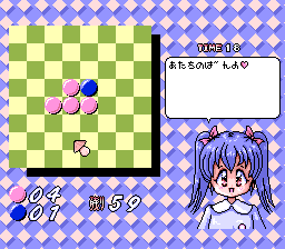 Riverse Kids (Japan) (Unl) background