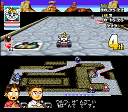 SD F-1 Grand Prix (Japan) background
