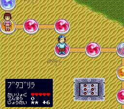 Kiteretsu Daihyakka - Choujikuu Sugoroku (Japan) background