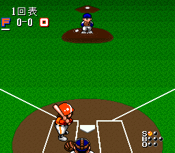 Hakunetsu Pro Yakyuu - Ganba League (Japan) background