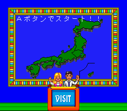 Zenkoku Juudan Ultra Shinri Game (Japan) background