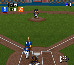 Hakunetsu Pro Yakyuu '94 - Ganba League 3 (Japan) background