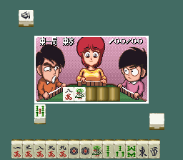 Super Zugan - Hakotenjou Kara no Shoutaijou (Japan) background
