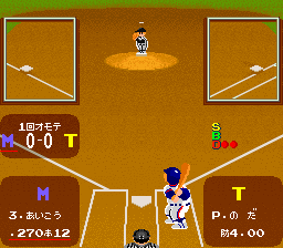 Super Famista (Japan) background