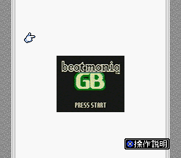 BS B-Dash - 3 Gatsugou (Japan) background