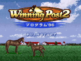 Winning Post 2 - Program '96 (Japan) background