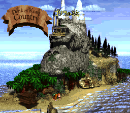 Donkey Kong Country Hack Advanced God Mode background