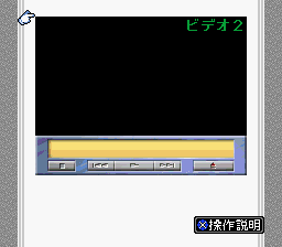 BS Sousa Sentai Wappers - Soushuu Hen (Japan) background