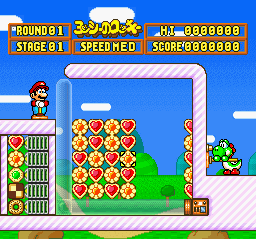 Yoshi no Cookie (Japan) background