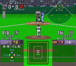 Simulation Pro Yakyuu (Japan) background