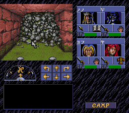 Eye of the Beholder (Japan) background