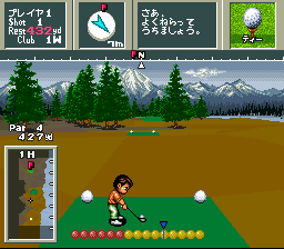 Nice de Shot (Japan) background