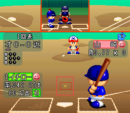Jikkyou Powerful Pro Yakyuu 3 (Japan) background