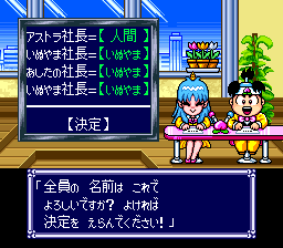 Super Momotarou Dentetsu DX - Jr Nishi-Nihon Presents (Japan) background