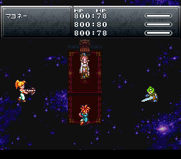 Chrono Trigger (Japan) (Sample) background