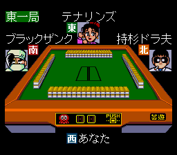 Gambler Jikochuushinha - Mahjong Kouisen (Japan) background