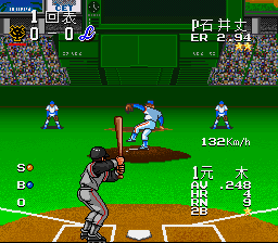 Super Kyuukyoku Harikiri Stadium (Japan) background