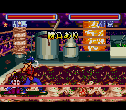 Ranma 1-2 - Bakuretsu Rantou Hen (Japan) background