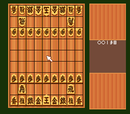 Shougi Club (Japan) background