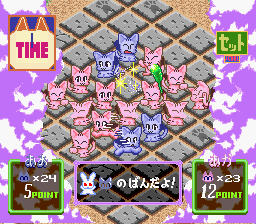 Asameshimae Nyanko (Japan) background