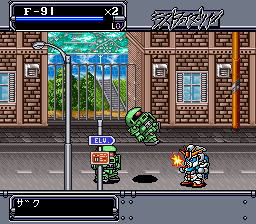 Great Battle II, The - Last Fighter Twin (Japan) background