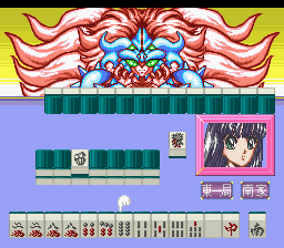 Yuujin Janjuu Gakuen (Japan) background