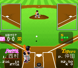 Super Famista 2 (Japan) background