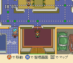 BS Kodomo Chousadan Mighty Pockets Chousa 1 - Junk-ya Black no Ie (Japan) background