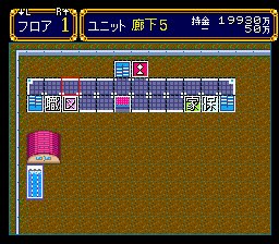 Dekitate High School (Japan) background