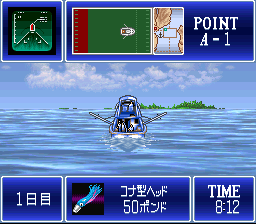 Matsukata Hiroki no Super Trolling (Japan) background