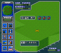 Militia (Japan) background