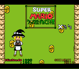 3000 Leagues in Search of Bowser - Touhou Edition (English) (V2.54) background