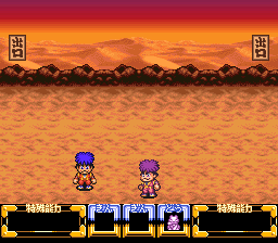 Ganbare Goemon Kirakira Douchuu - Boku ga Dancer ni Natta Riyuu (Japan) (Rev B) (NP) background