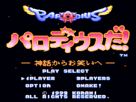 Parodius da! - Shinwa Kara Owarai e (Japan) background