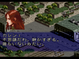 Front Mission (Japan) (Rev A) background