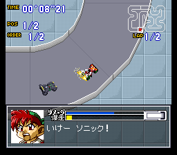Mini Yonku Let's & Go!! - Power WGP 2 (Japan) background