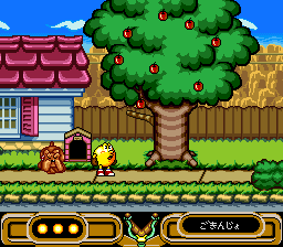Hello! Pac-Man (Japan) background