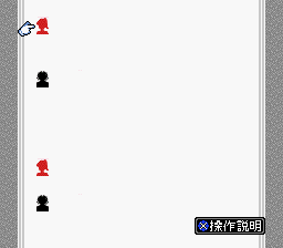 BS Freud no Chousenjou - 2 Gou (Japan) background