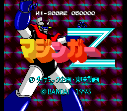 Mazinger Z (Japan) [7144] background