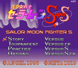 Sailor Moon Fighter S (Purist Edition) background